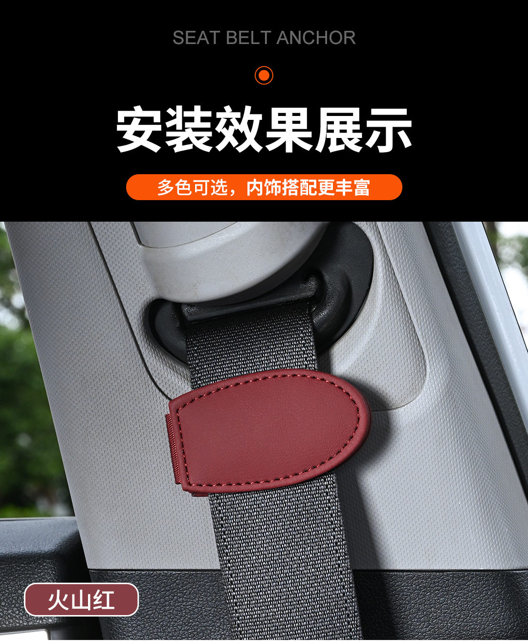 Car Seat Belt Limiter Clip-Type Anti-Slip Tension Adjuster Safety Belt Fixing Clip Magnetic Car Attachment