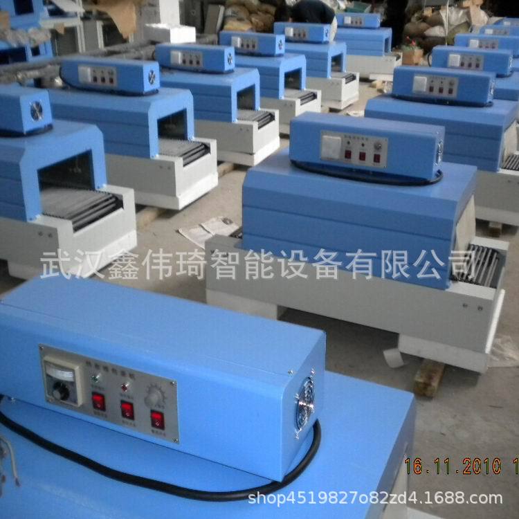 湖北热收缩机 方便面塑封机 热缩膜包装机  自动包膜机  保修一年