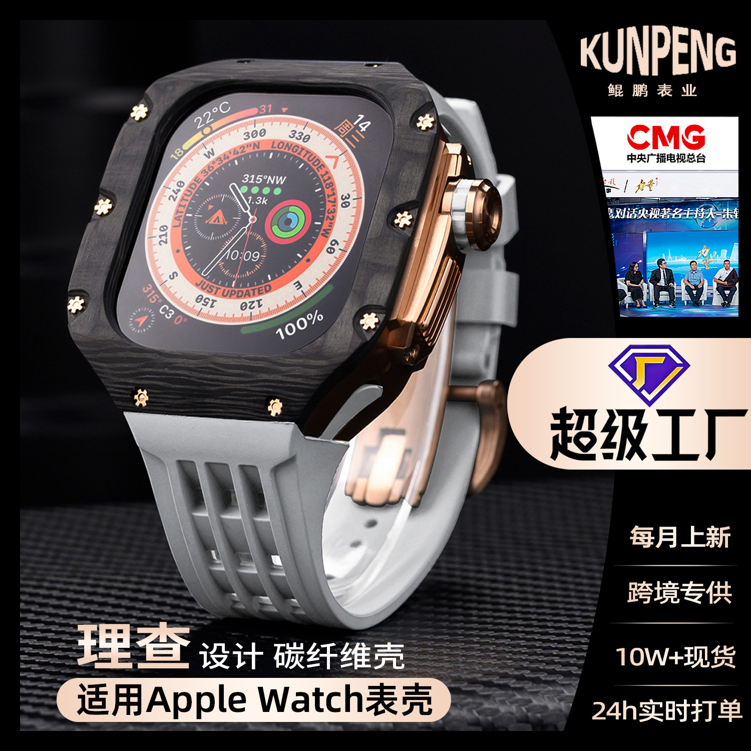 Fibra de carbono caja reloj para Apple Watch modificación Shell iwatch ultra Titanium aleación integrado protección 49mm