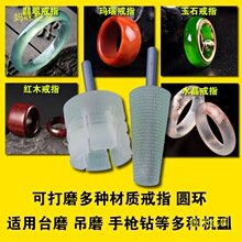 �����ʯ��觼tľ��Ϟ���ָȦ�A�h��ĥ�����F����Ͳ�A�̶�������