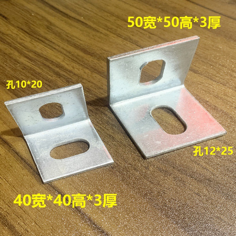 全套 镀锌碳钢C型钢连接件光伏支架配件角码一字L型片加厚组合件