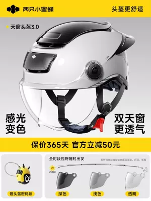 Motosiklet kaskı (dəbilqə): Men and Women, Summer Sun Protection - 30-swan-tail-style-color-changing-short-lens-uv-blocking-rate-99-panda-white