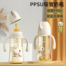 奶瓶一岁以上ppsu材质2-3岁大宝宝防胀气水杯吸管学饮杯婴儿6个月