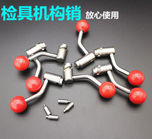 汽车检具标准件米思米插拔销偏心压紧旋转销翻转滑移卡板