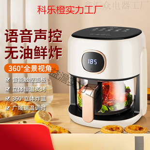 Hot Selling 2025 Air Fryer Household New High-Looking Portable Visual Glass Fryer Multi-Functional Large Capacity