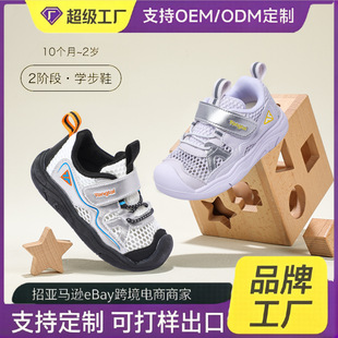 ̩ͯԴ�^���S�羳��ͯ�W��Ь���ľW��ܛ�׷�����Ů��ħ�g�N���R�d