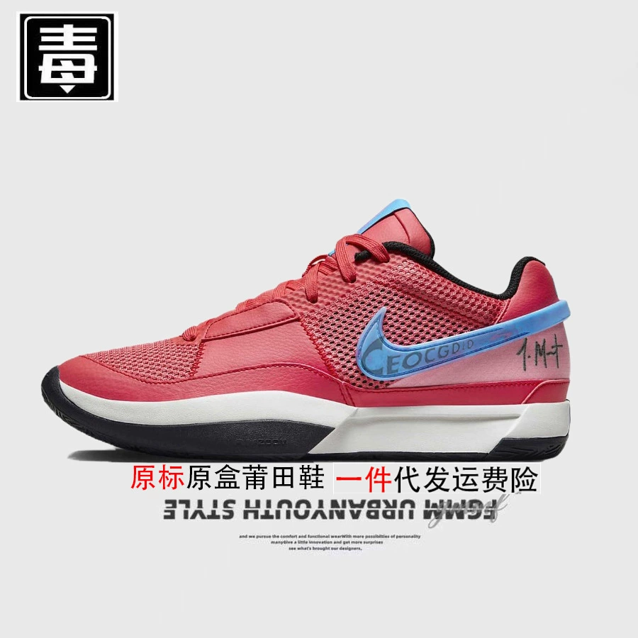 Air jordan, высокие обувь, мягкая подошва, баскетбольные кроссовки