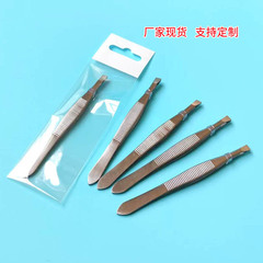 帶包裝眉夾不鏽鋼眉夾鑷子拔毛眉毛夾眉鉗鑷子修眉拔毛拔鬍子夾