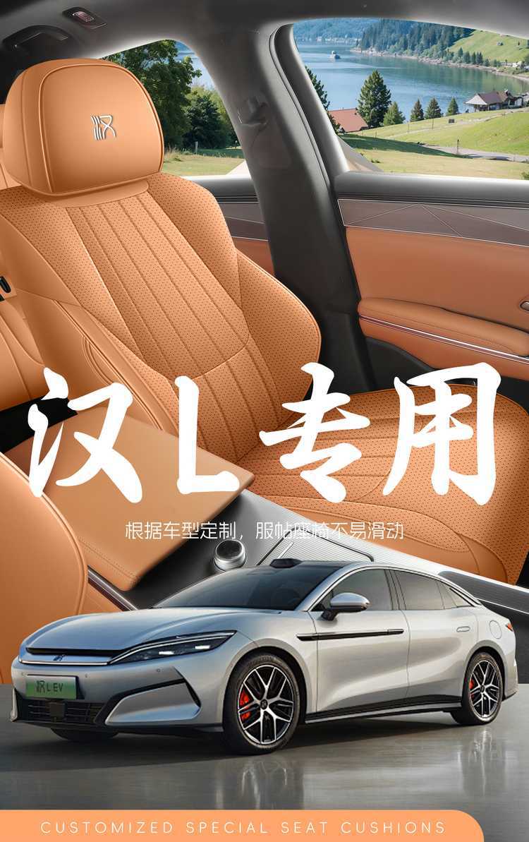 2526 BYD Han LDM special car seat covers, all-season, fully enclosed seat cushions, Han LEVdmp special seat covers