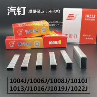 ��Խ�☌�U��ᔴaᔹ��I�410/4131008J1010J1013J������F���
