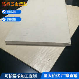 黑色/白色pps棒板加纤GF30%耐高温高阻燃聚苯硫醚加工玻纤PPS