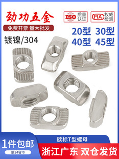 �W���X�Ͳ�t����ĸ����t����ĸt�͉K20��30��40��45��M3M4M5M6M8