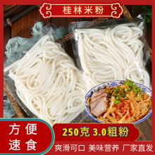250�˝�۰��½����׷ی��÷���ۗl�ַ۴��b�r�׷��Øӷ�����ʳ
