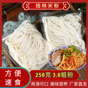 250�˝�۰��½����׷ی��÷���ۗl�ַ۴��b�r�׷��Øӷ�����ʳ