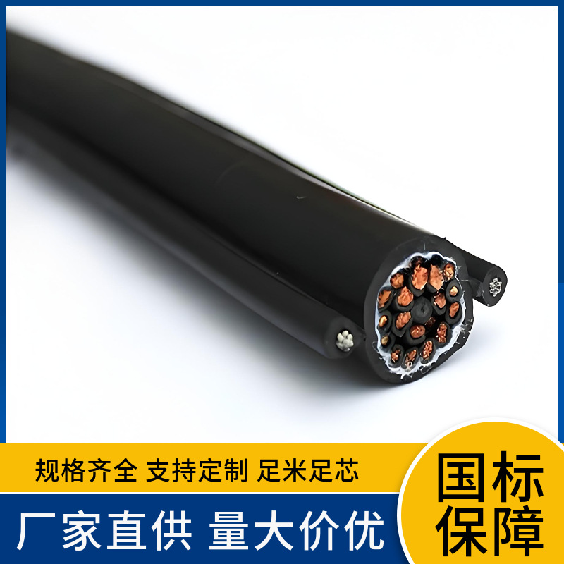 厂家定制氟塑料绝缘KFF/NHKFF2/3/4芯1.5/2.5/4/6平方耐火氟电缆