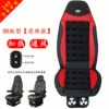 【3D Inline Switch】Red Unit Ventilation + Heating