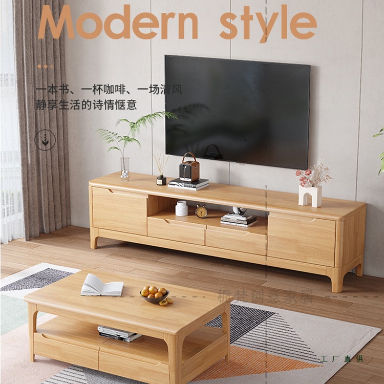 2025 New Solid Wood Tv Cabinet Modern Small Apartment Bedroom Floor-Standing Living Room Home Tv Cabinet Coffee Table Combination