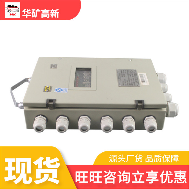 供应矿用本安型读卡分站 厂家现货 KJ1767-F矿用本安型读卡分站