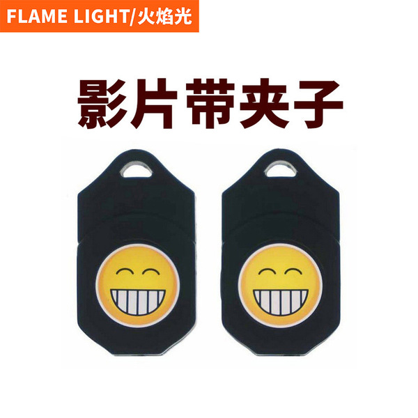 Wireless welcome lamp film projection lamp film car welcome lamp accessories replaceable welcome lamp film pattern