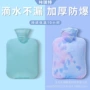 便携式小号灌水可爱暖水袋