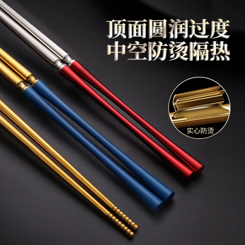 Three dimensional high-end non-slip chopsticks stainless steel, handheld tableware for home use for hotel, set, wholesale
