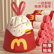 可爱特厚HDPE一拉即收抽绳式自动收口加厚垃圾袋办公室加大家用