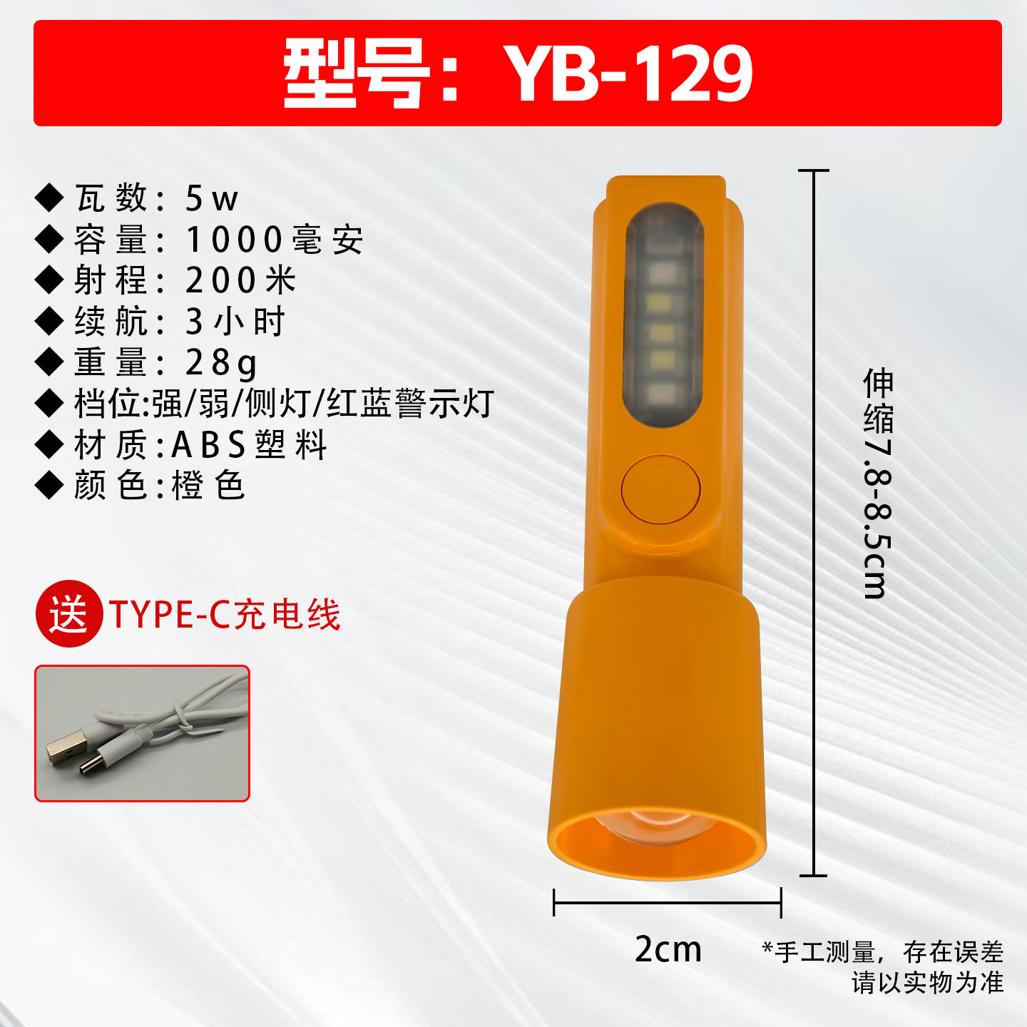 Flashlight with Strong Light, Long Battery Life, Rechargeable, Small, Portable, Mini Led, Ultra-Bright, Long-Range, Outdoor Mountaineering Wholesale