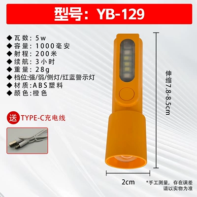 Flashlight with Strong Light, Long UV fənərlər - flashlight-yb-129-orange-zoom-side-light