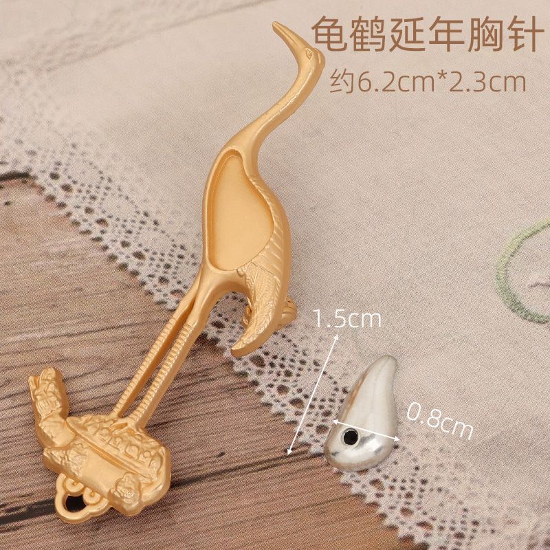 DIY饰品配件胸针别针宋锦蓝染刺绣新中式底托包布贴皮螺钿点翠|undefined