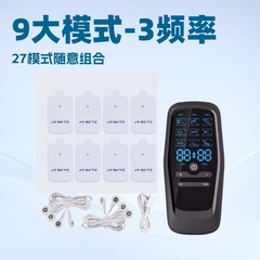 【クロスボーダー爆品】EMSごっこダブル出力電気治療パルス理学療法器経絡多機能マッサージ器低周波