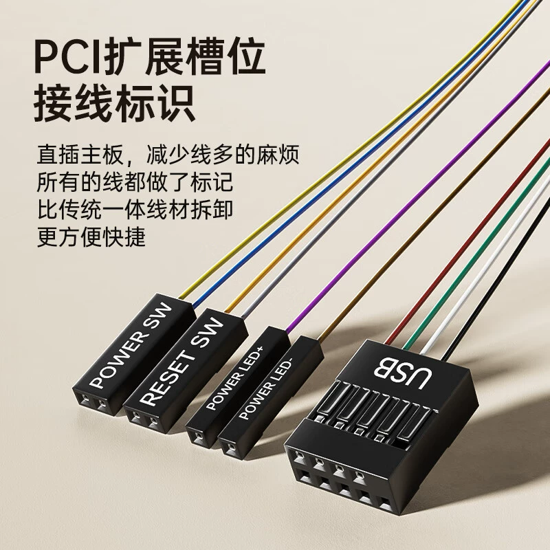 Biyaz Computer boot key External desktop switch button Desktop host box Internet cafe Internet cafe power supply external connection
