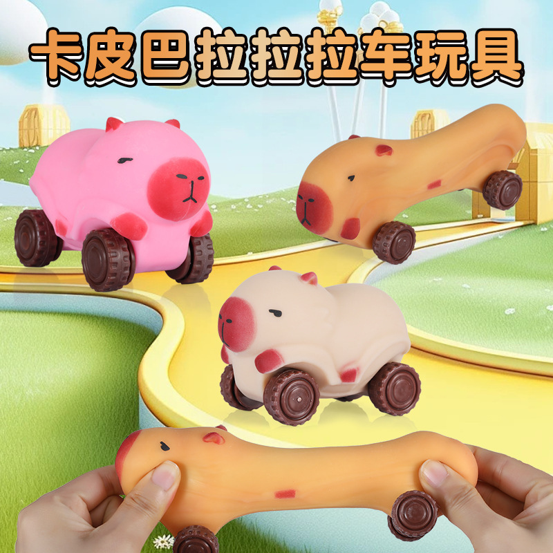 Creative New Kapi Balala Puller Scooter New Strange Wheel Sand-loaded Four-wheel Deformation Decompression Toy
