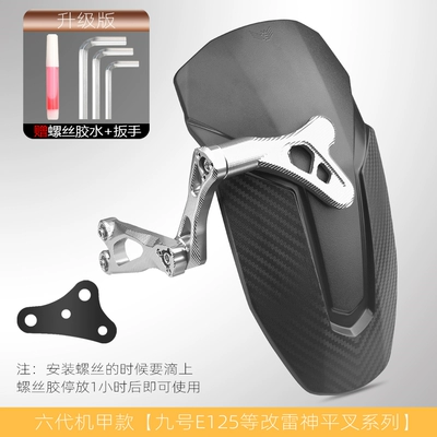 Electric vehicle fender — Carbon Fiber Rear Fender - hexagonal-mecha-style-rear-fender-no-9-e125e200-thor-flat-fork-silver