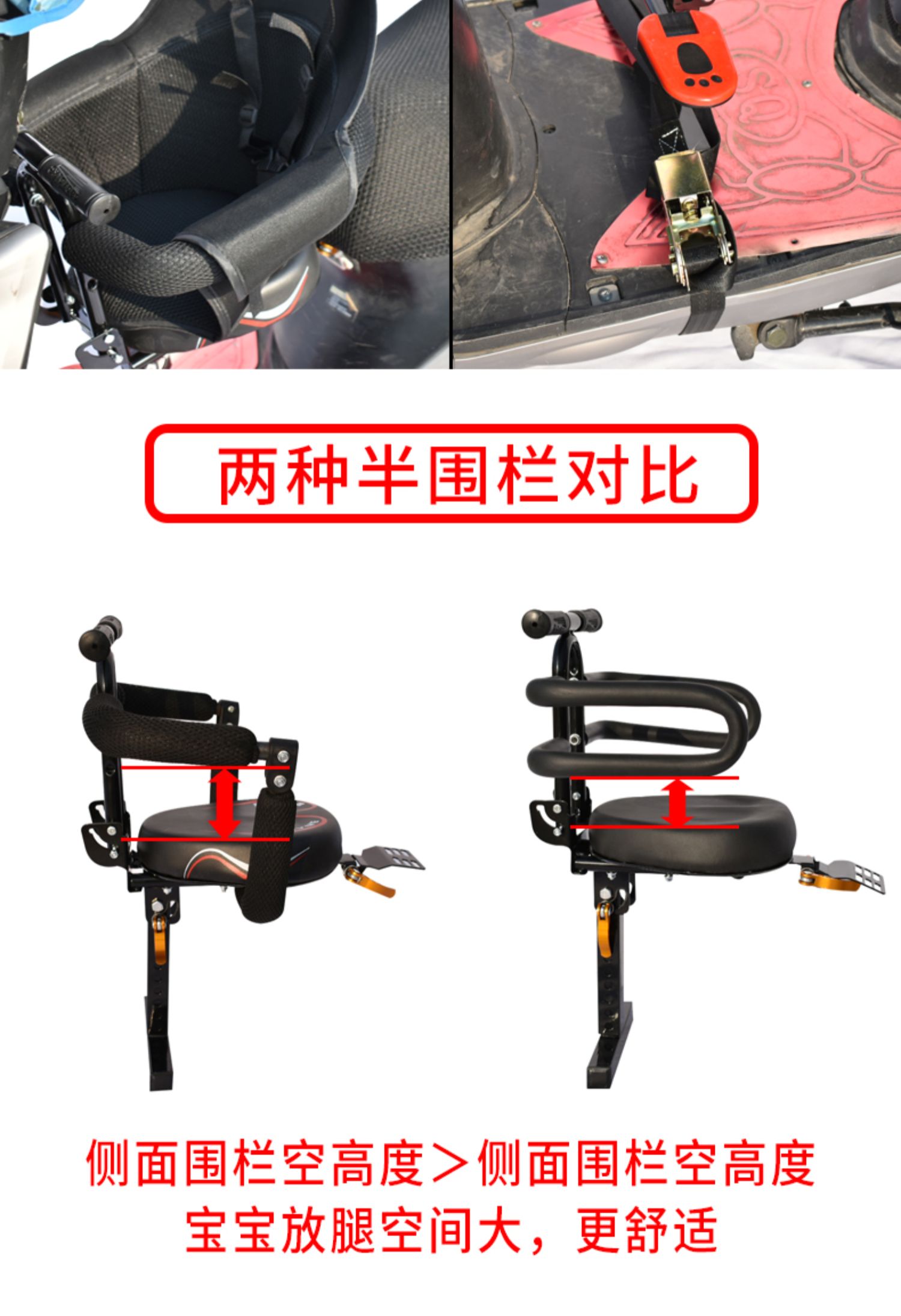 Electric Battery Car Foldableing Kidsren's Seat Front Scooter Motorcycle Electric Motorcycle Baby Safety Seat Stool