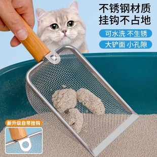 Cat Litter Scoop Stainless Steel Expanded Walnut Litter Metal Cat Litter Scooping Tool