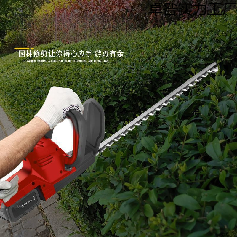 电动绿篱机茶叶茶树园林绿化锂电池充电式修剪机庭院采茶叶