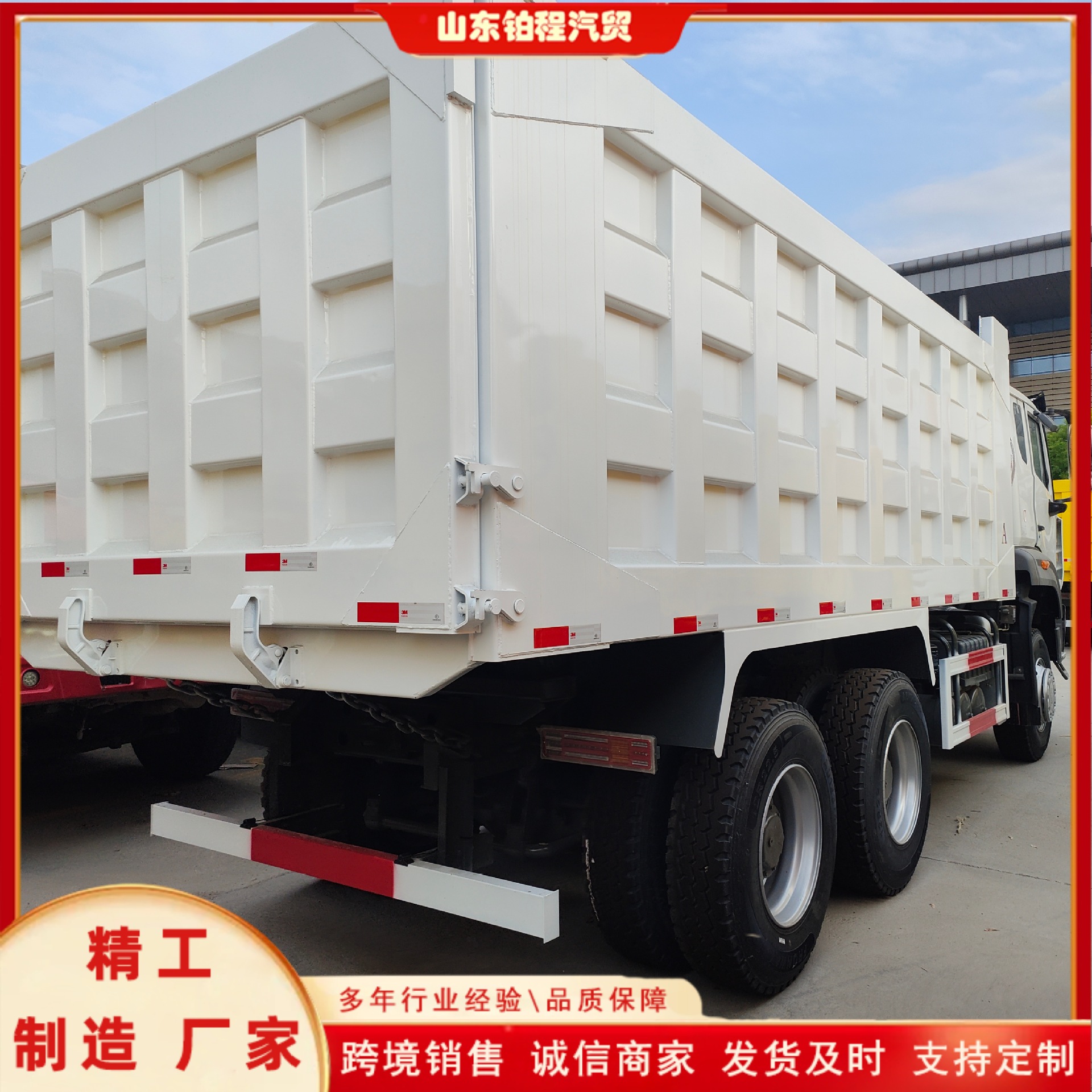 Manufacturer cross-border exports China Heavy Duty Truck Howo brand new 371 dump truck with mining cargo box, front four and rear eight self-unloading trucks