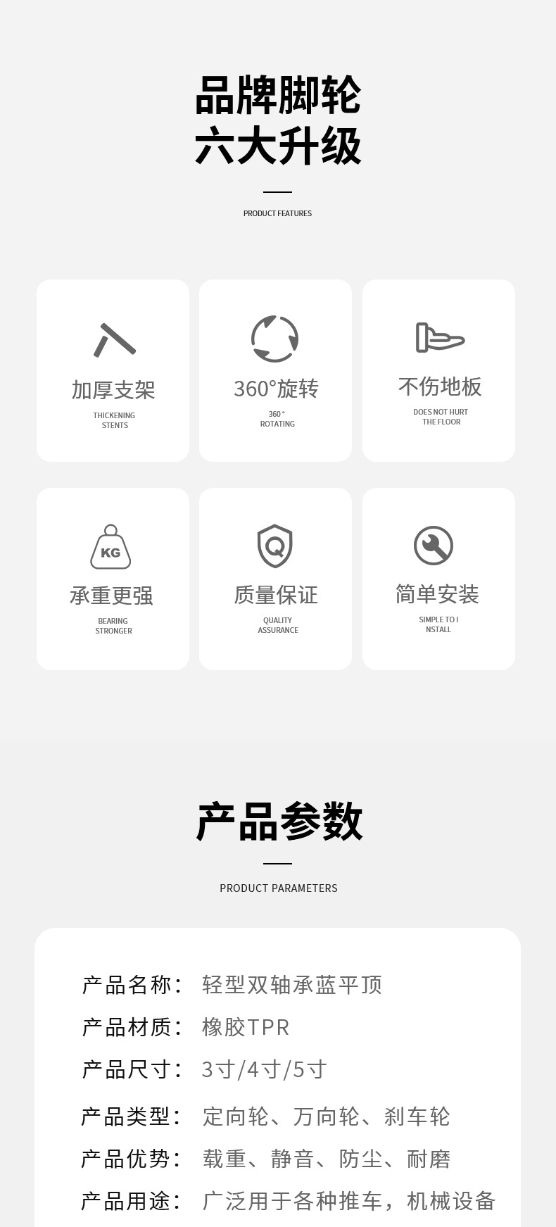 轻型双轴承蓝平顶_02.jpg