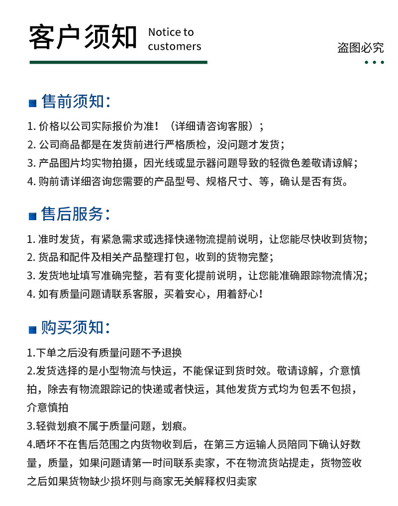 O1CN015v6Qsz1sn1wbLOGQU_!!2215