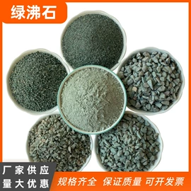 其他非金属;其他颜料;非金属粉末