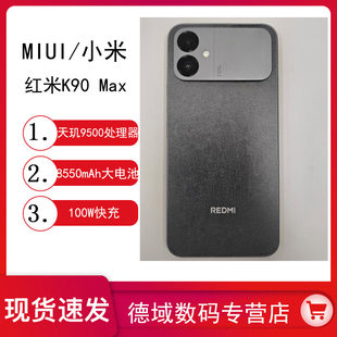 Xiaomi, gaming mobile phone for students, redmi, official flagship store, business version