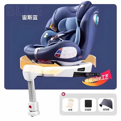 for Infants and Babies, Can Be Used | Car child safety seat - special-offer-gift-item-zeus-blue-extra-large-wide-suitable-for-babies-6-months-and-up