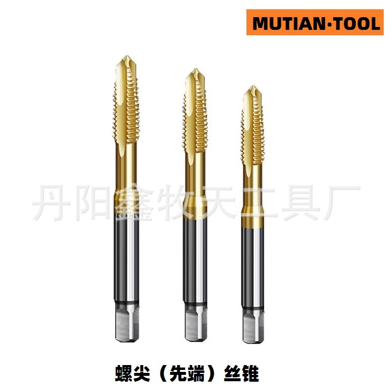 Винтовой наконечник машина кран кобальтовый станок кран титановый Буровой инструмент