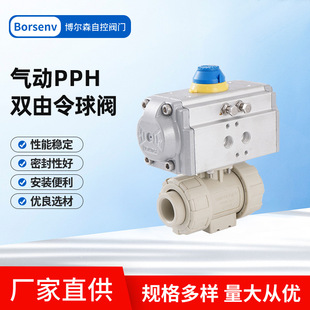 UQ621F&mdash;10S���PPH���yUPVC�p�����͸��gȫͨ��ˮ�yˮ��ܛ�ܷ�
