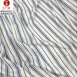 新品现货休闲条纹印花面料 小碎花连衣裙面料长裙布料