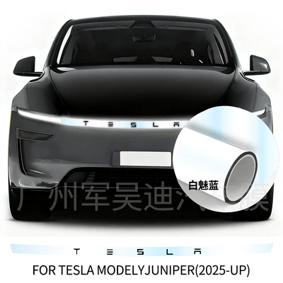 Car headlight protective film | Tpu Glossy Black Multi-Color Changing - tpu-white-charm-blue-headlight-film-2025-updated-version-of-tesla-model-y