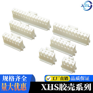 XHS-2Y �z�����i 2-16P �h�� �B���� �͸ߜ�1������ ��ĸ����RoHs