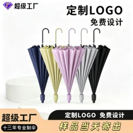 雨伞;晴雨伞;儿童伞具