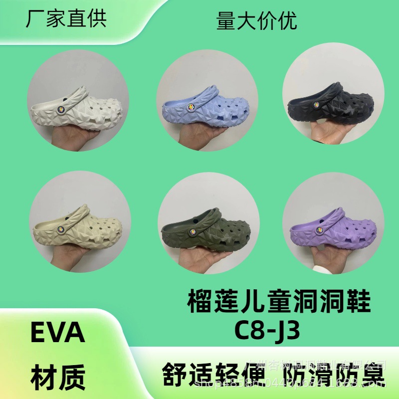 Croc Shoes Children's Summer Durian Shoes Men's and Women's Same Style Slippers Summer Outer Wear Beach Sandals Wholesale