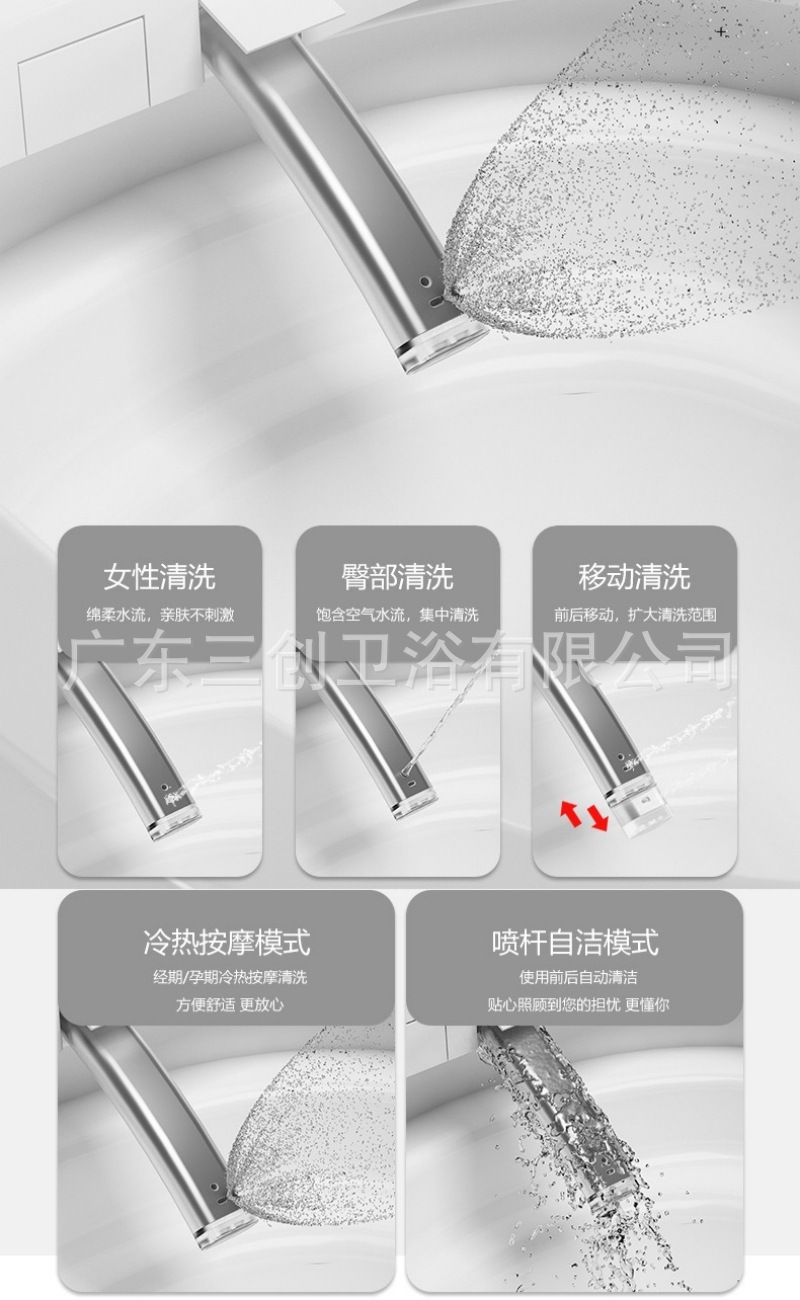 挂壁智能马桶-详情页 (17).jpg
